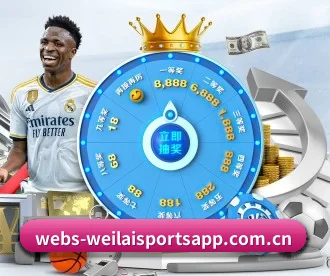 纬来体育 APP 深度功能 - WL SPORTS
